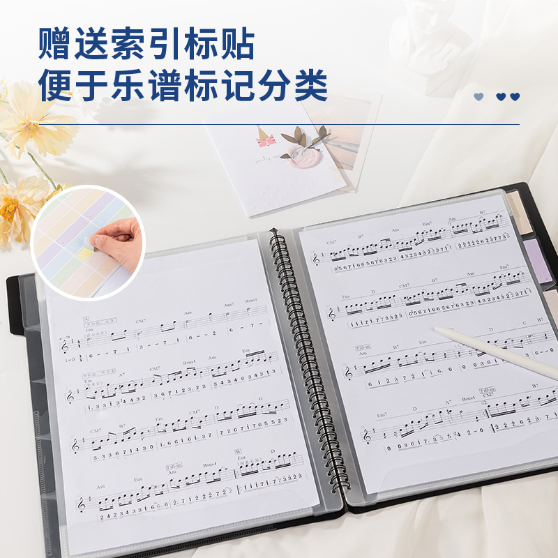 纵横PQ323-40_40页索引乐谱册(黑)(个)