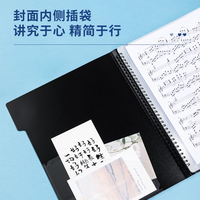 纵横PQ323-40_40页索引乐谱册(黑)(个)
