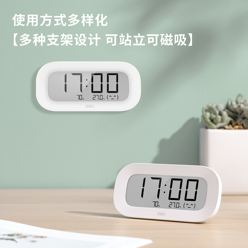 纵横LE507-电子温湿度计(白色)(台)