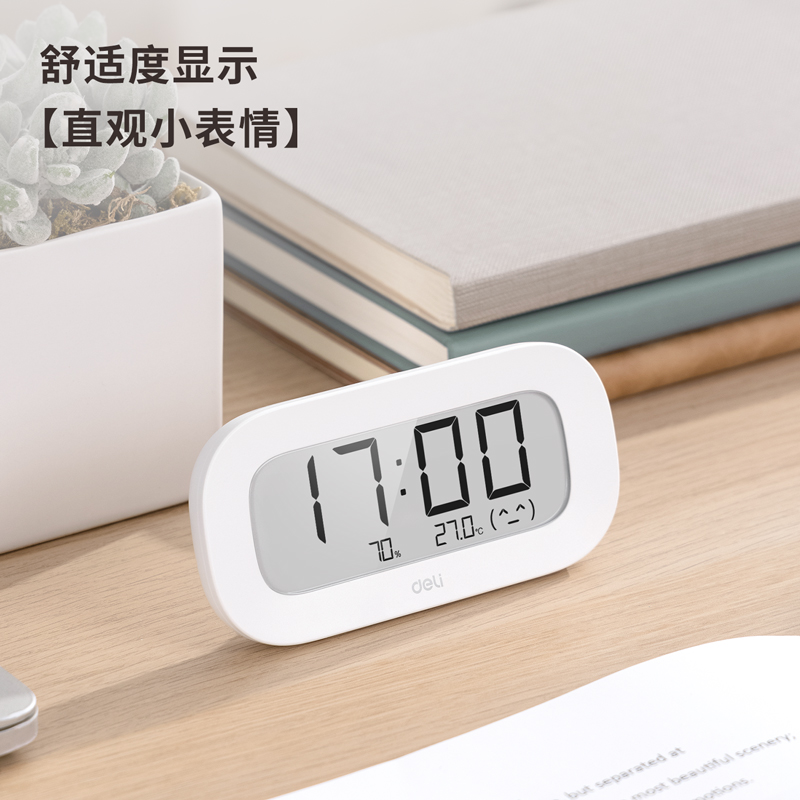 纵横LE507-电子温湿度计(白色)(台)