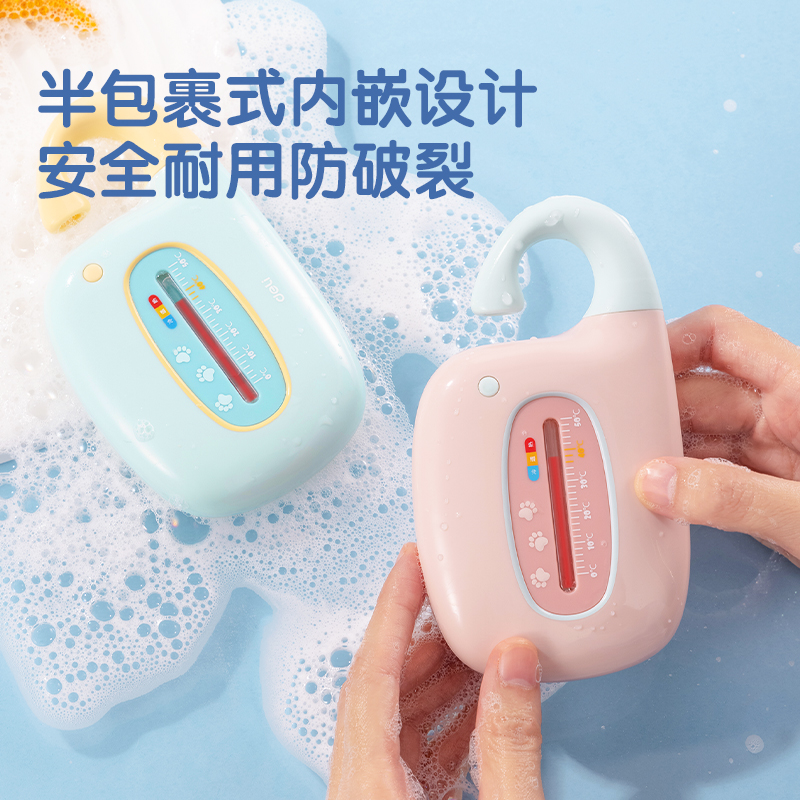 纵横LE555-机械式水温计(蓝色)(台)
