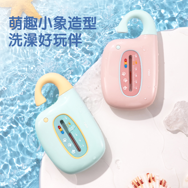 纵横LE555-机械式水温计(粉色)(台)