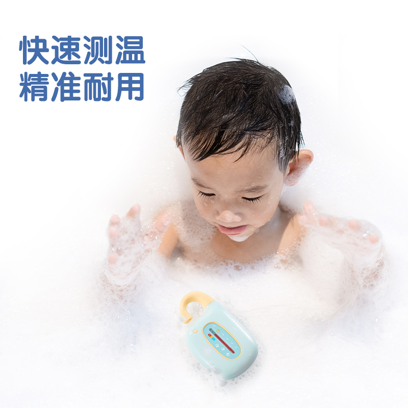纵横LE555-机械式水温计(粉色)(台)