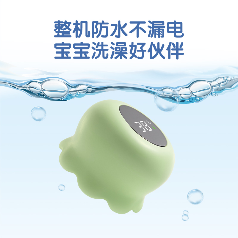 纵横LE510-电子水温计(绿色)(台)