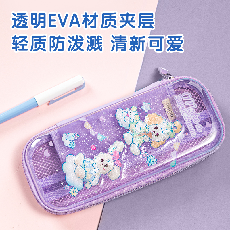 纵横BC188A妮妮日记透明EVA多用途笔袋（混-妮妮日记）（个）