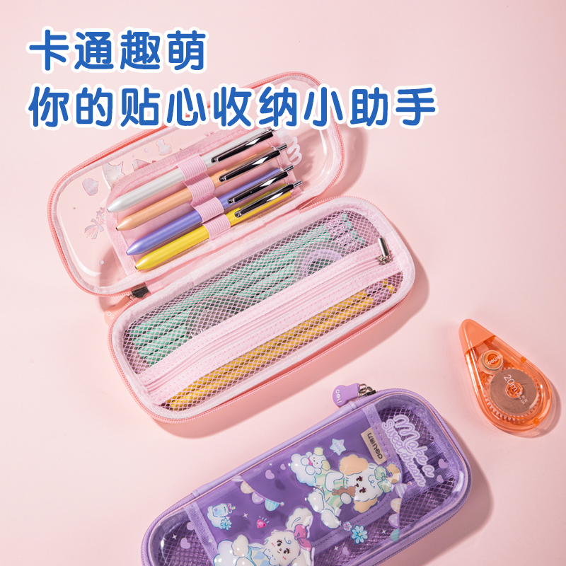 纵横BC188A妮妮日记透明EVA多用途笔袋（混-妮妮日记）（个）