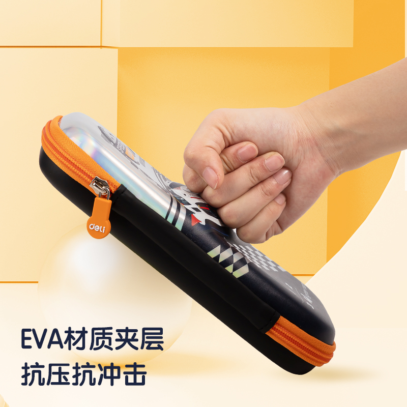 纵横BC188A赛车镭射EVA多用途笔袋（混-超跑圈）（个）
