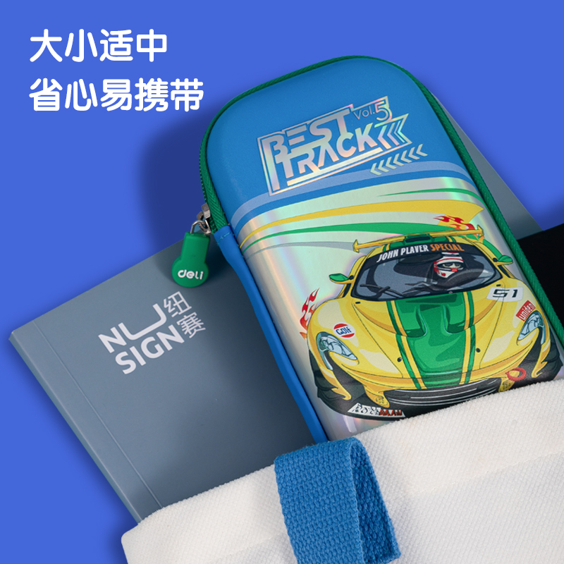 纵横BC188A赛车镭射EVA多用途笔袋（混-超跑圈）（个）