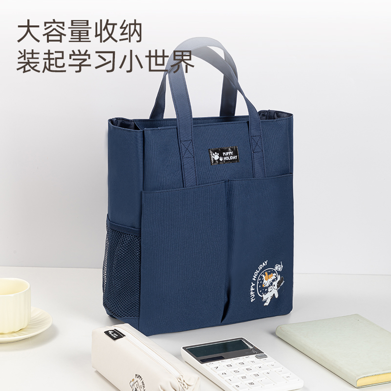 纵横73155A小狗假期补习袋（混-小狗假期）（个）