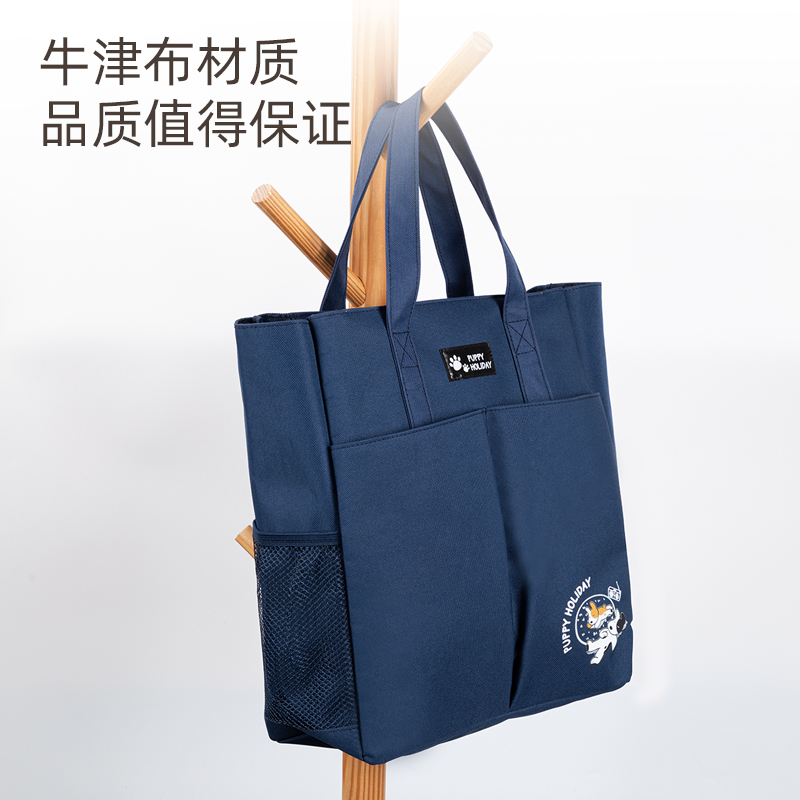 纵横73155A小狗假期补习袋（混-小狗假期）（个）