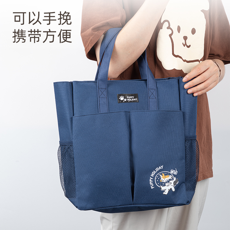 纵横73155A小狗假期补习袋（混-小狗假期）（个）