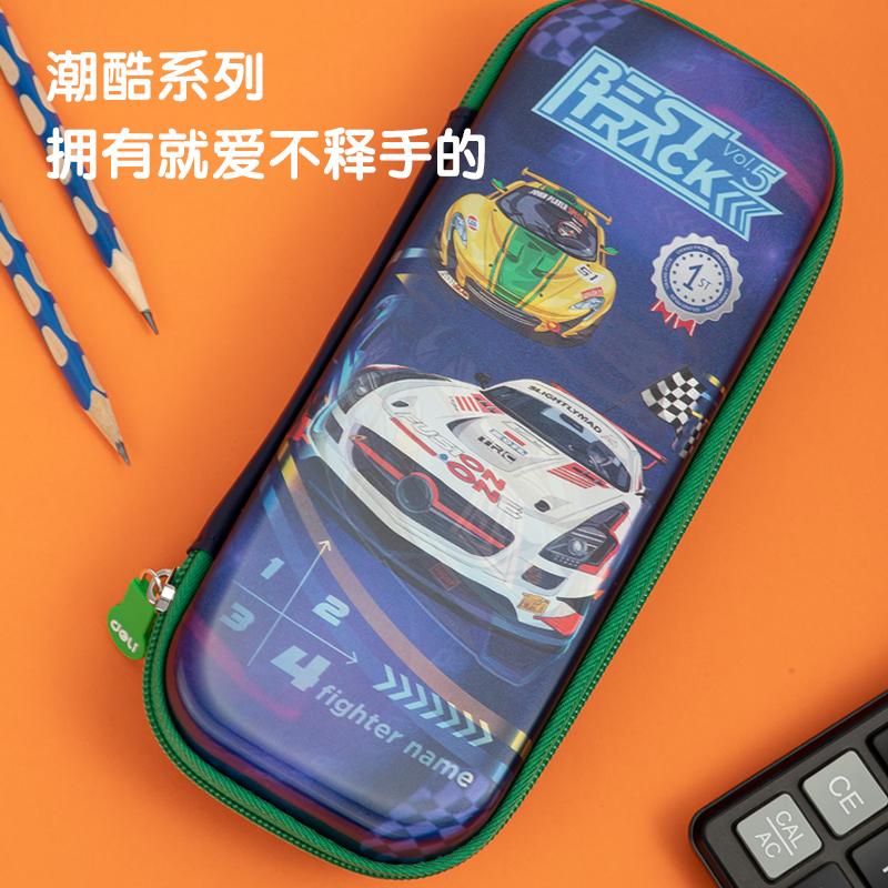 纵横BC288A赛车变幻EVA多用途笔袋（混-超跑圈）（个）