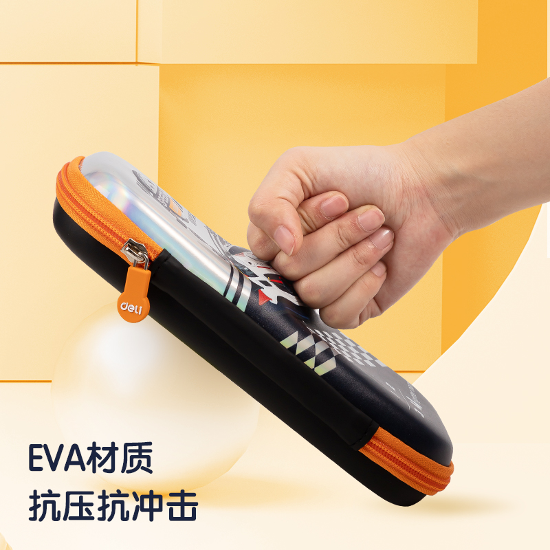纵横BC288A赛车变幻EVA多用途笔袋（混-超跑圈）（个）