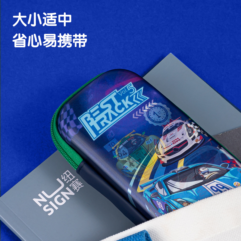 纵横BC288A赛车变幻EVA多用途笔袋（混-超跑圈）（个）