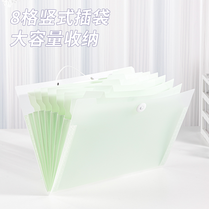 纵横5737浅调印象8格便携学生风琴包(混)(个)