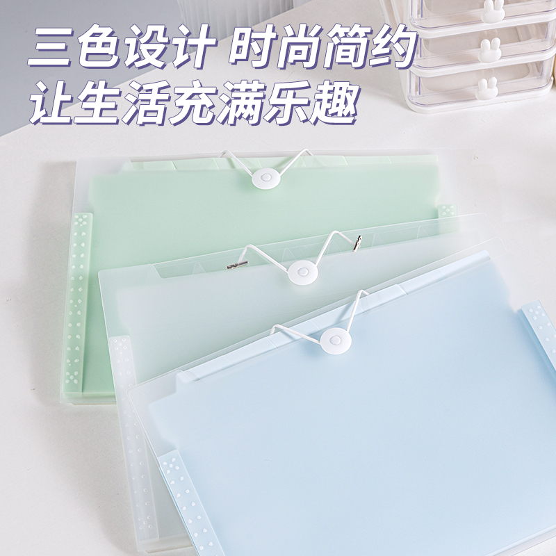 纵横5737浅调印象8格便携学生风琴包(混)(个)