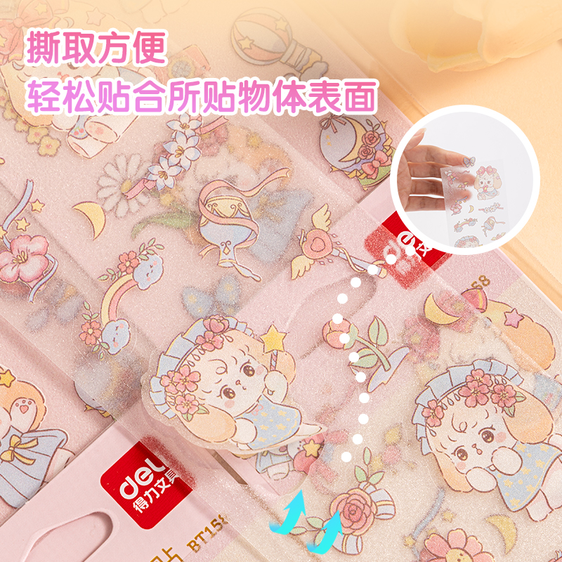 纵横BT158卡通贴64*230mm(鲜花与动物)(个)