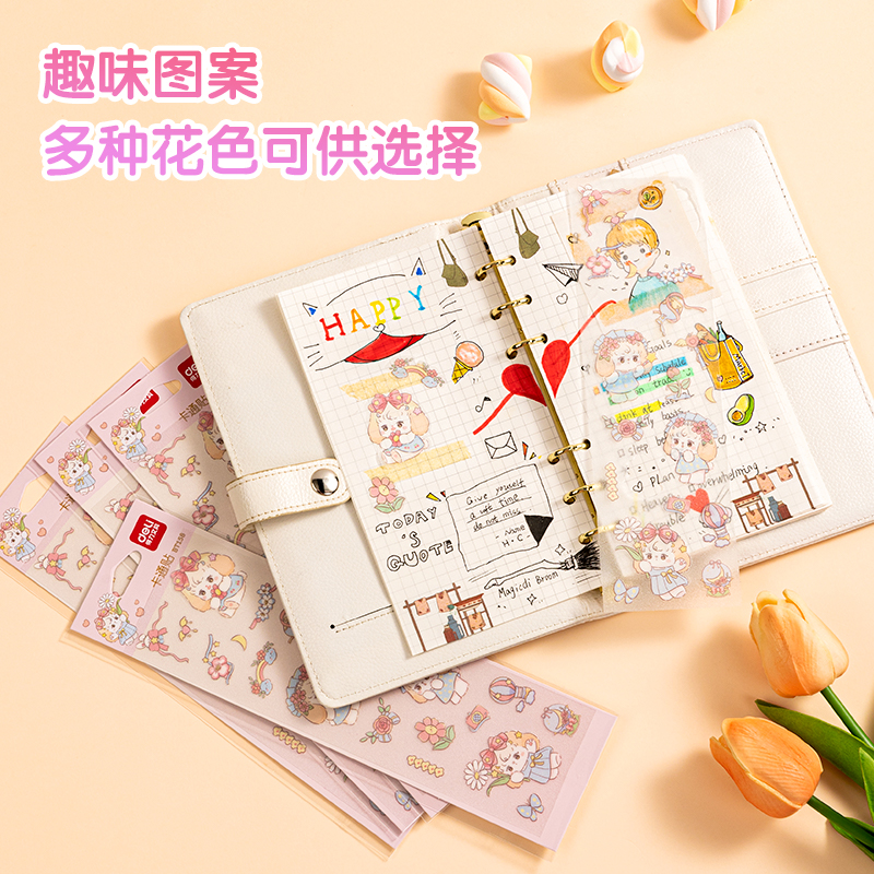纵横BT158卡通贴64*230mm(鲜花与动物)(个)