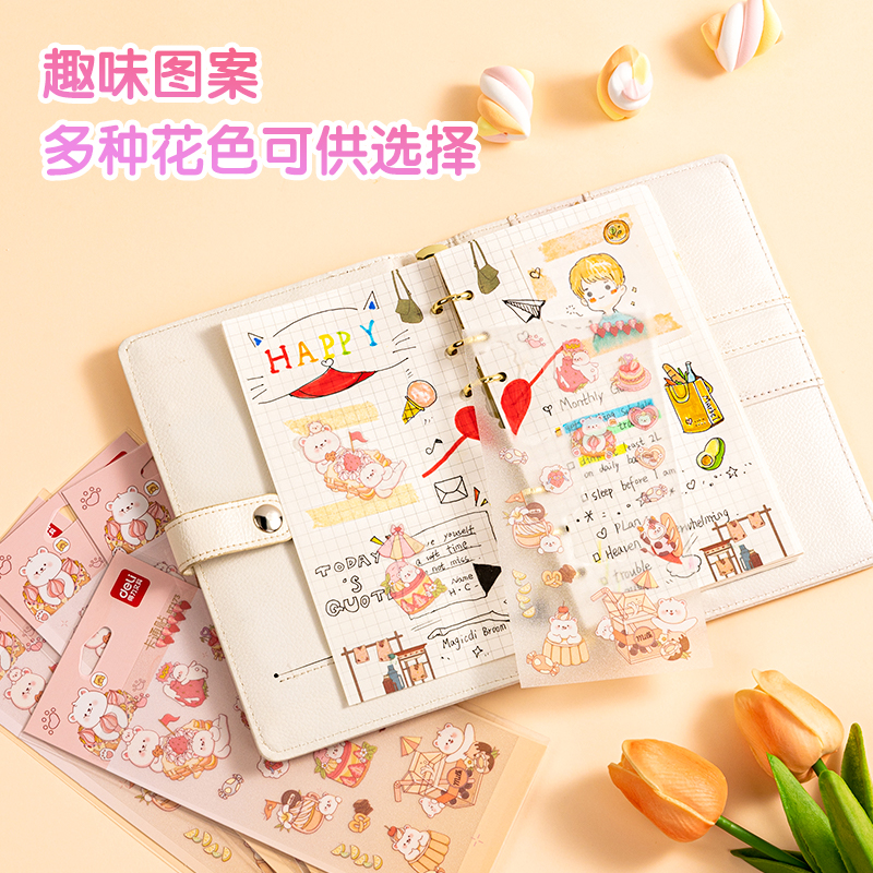 纵横BT173卡通贴85*195mm(萌熊与甜品水果)(个)