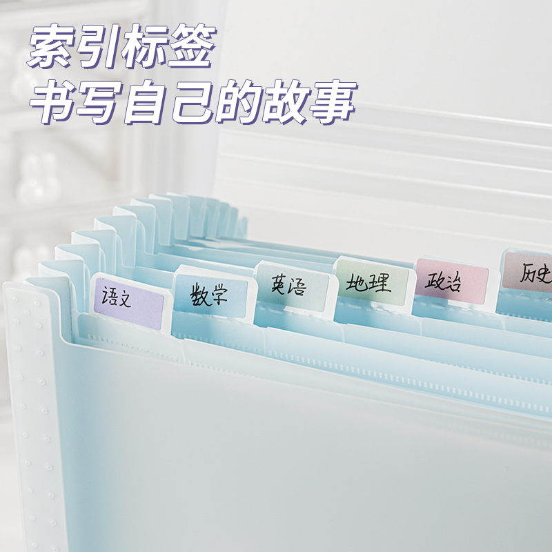 纵横5238浅调印象13格便携学生风琴包(透明白)(个)