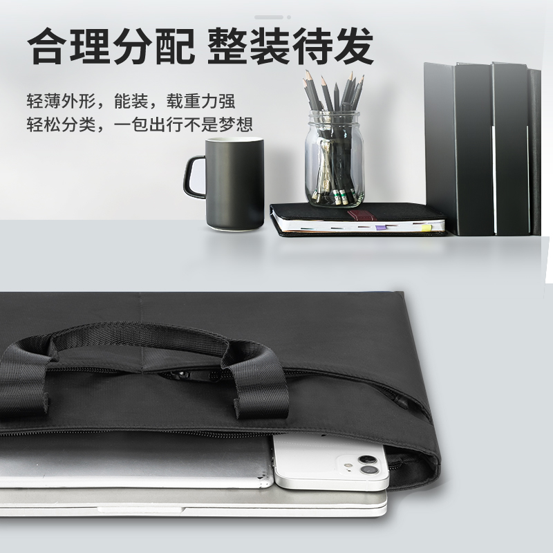 纵横BG145经典商务