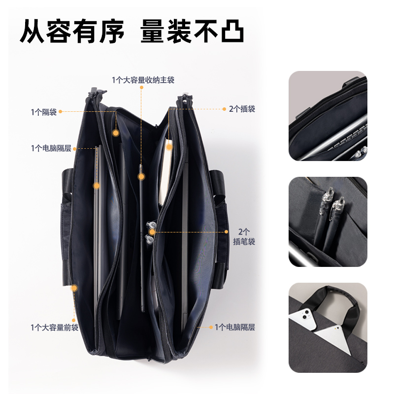 纵横BG154三隔层多功能个人型公文包(灰)(个)