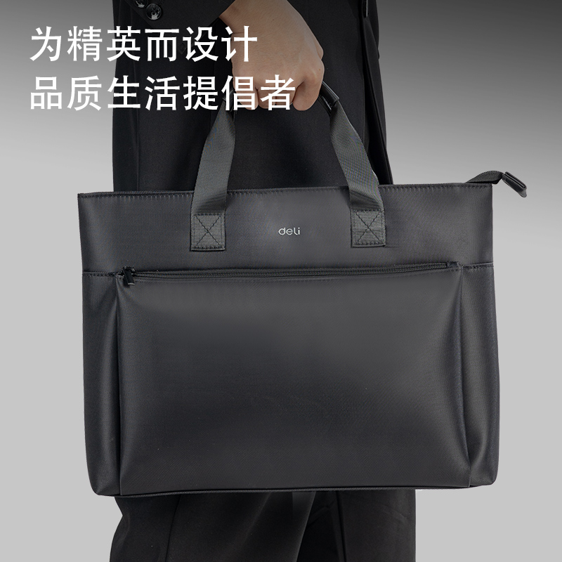 纵横BG151经典商务大前袋公文包(黑)(个)