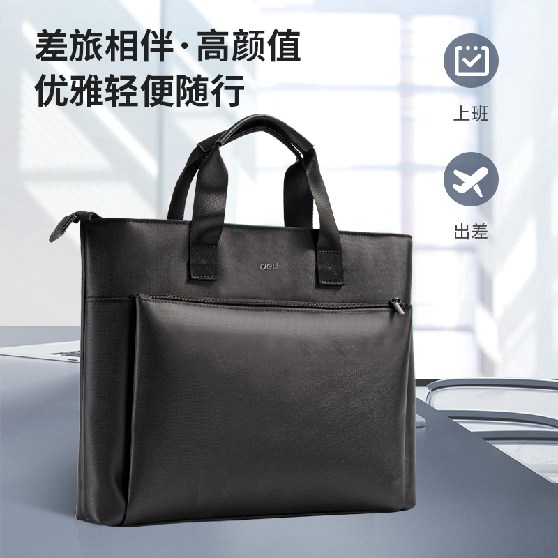 纵横BG151经典商务大前袋公文包(黑)(个)