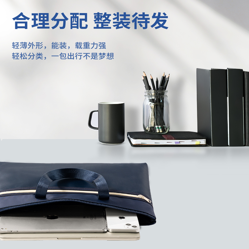 纵横5840B经典商务质感拼接公文包(黑)(个)