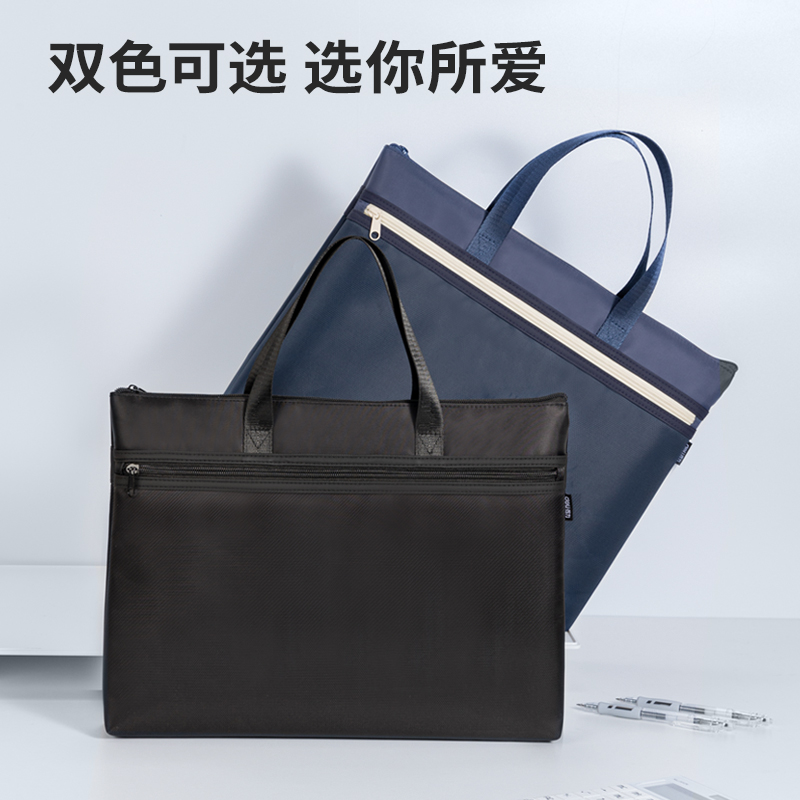 纵横5840B经典商务质感拼接公文包(黑)(个)