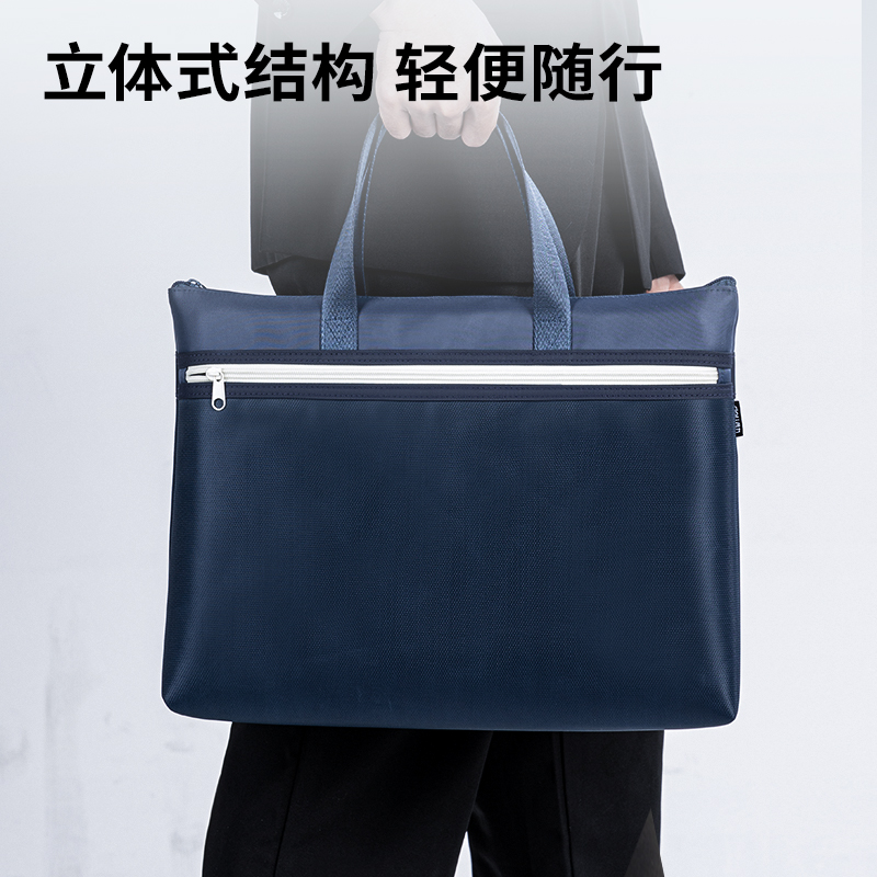 纵横5840B经典商务质感拼接公文包(蓝)(个)
