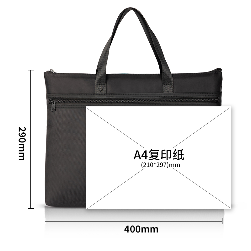 纵横5840B经典商务质感拼接公文包(蓝)(个)