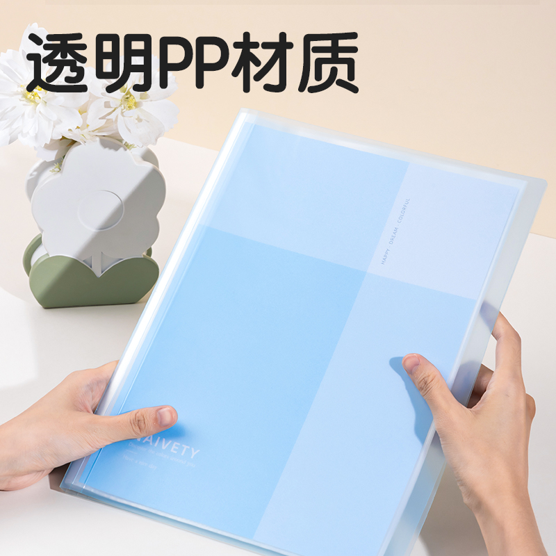 纵横PQ605-60线上简约60页资料册(橙)(个)