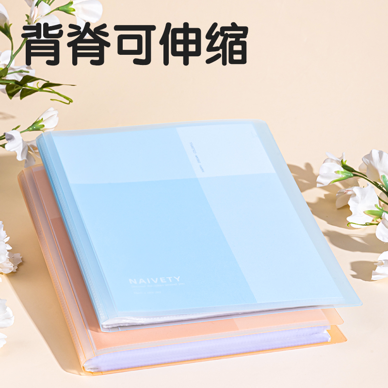 纵横PQ605-40线上简约40页资料册(蓝)(个)