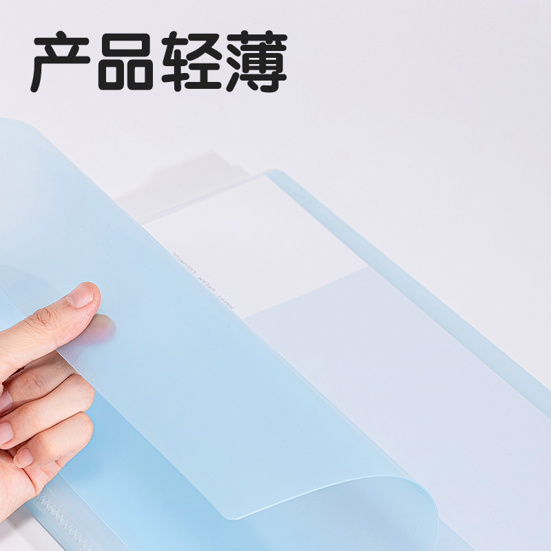 纵横PQ605-40线上简约40页资料册(蓝)(个)