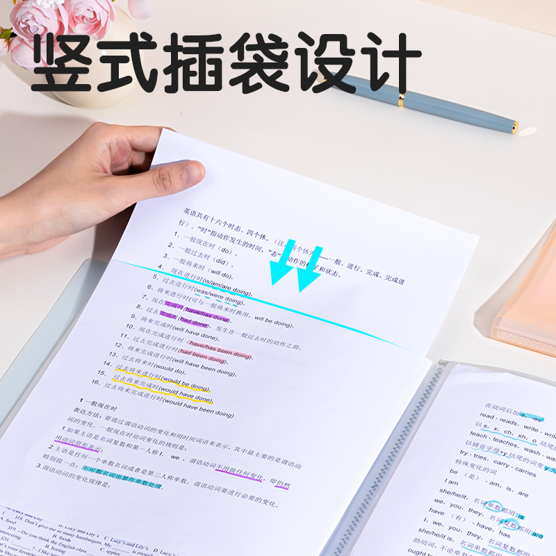 纵横PQ605-40线上简约40页资料册(橙)(个)