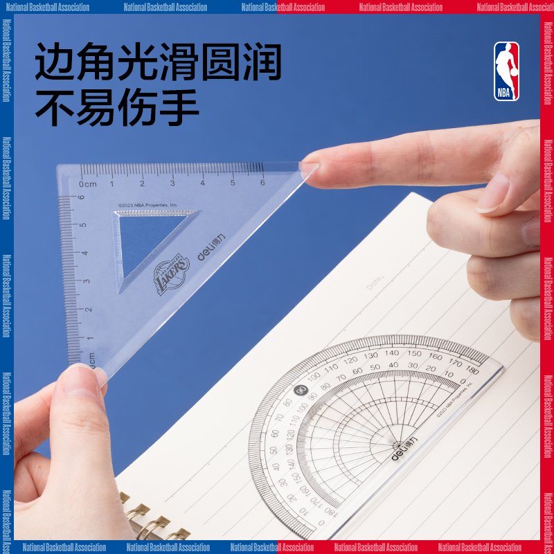 纵横VC20NNBA易拾取套尺(混)(套)
