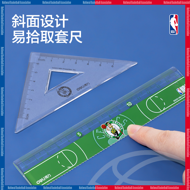 纵横VC20NNBA易拾取套尺(混)(套)