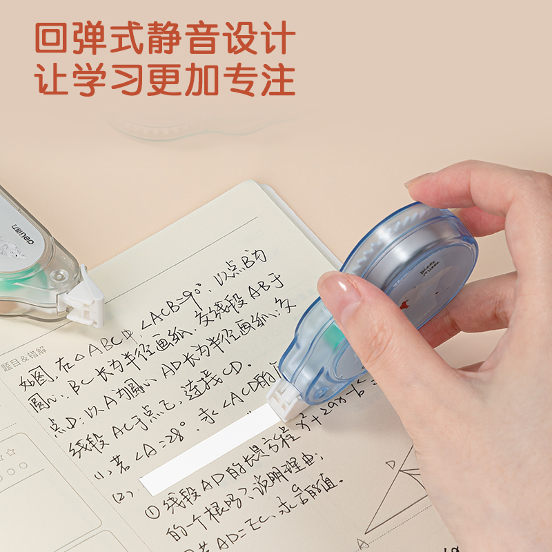 纵横VR701-A大带宽修正带(灰色)(个)