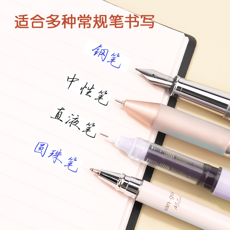 纵横VR701-A大带宽修正带(绿色)(个)
