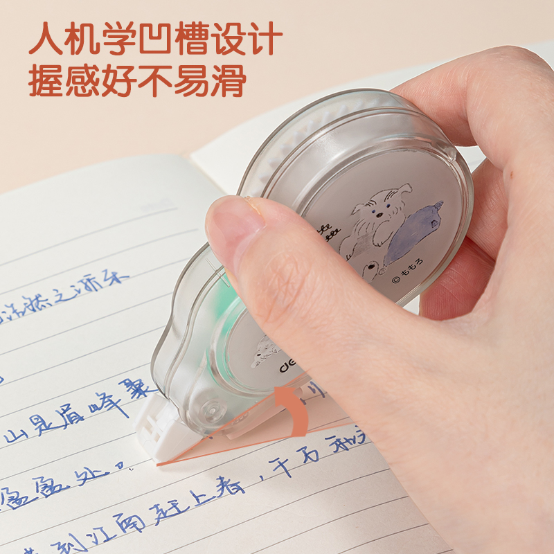 纵横VR701-A大带宽修正带(绿色)(个)