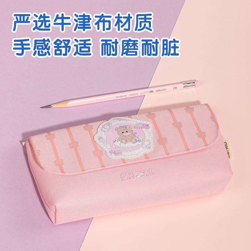 纵横67058B妮妮日记三角包多用途笔袋（混-妮妮日记）（个）