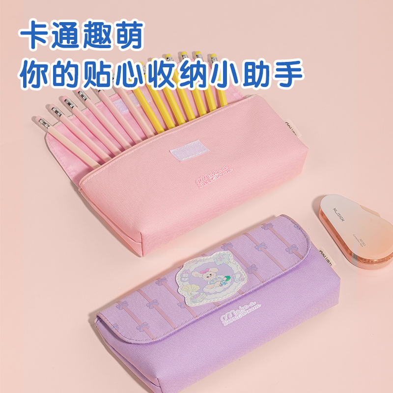 纵横67058B妮妮日记三角包多用途笔袋（混-妮妮日记）（个）
