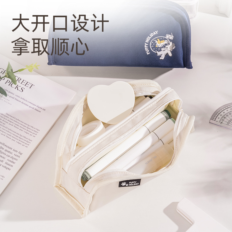 纵横66772A小狗假期双层大方包多用途笔袋（混-小狗假期）（个）