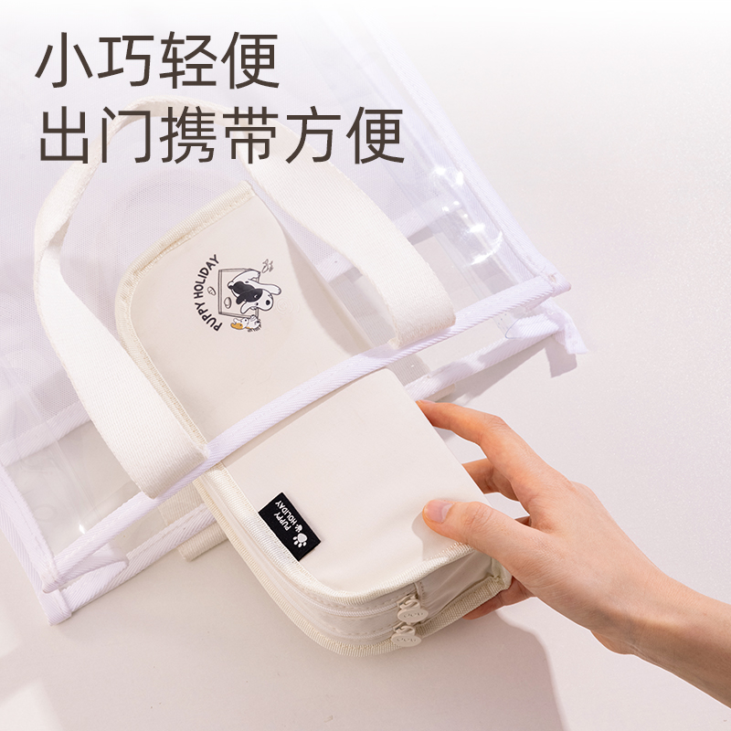 纵横66772A小狗假期双层大方包多用途笔袋（混-小狗假期）（个）
