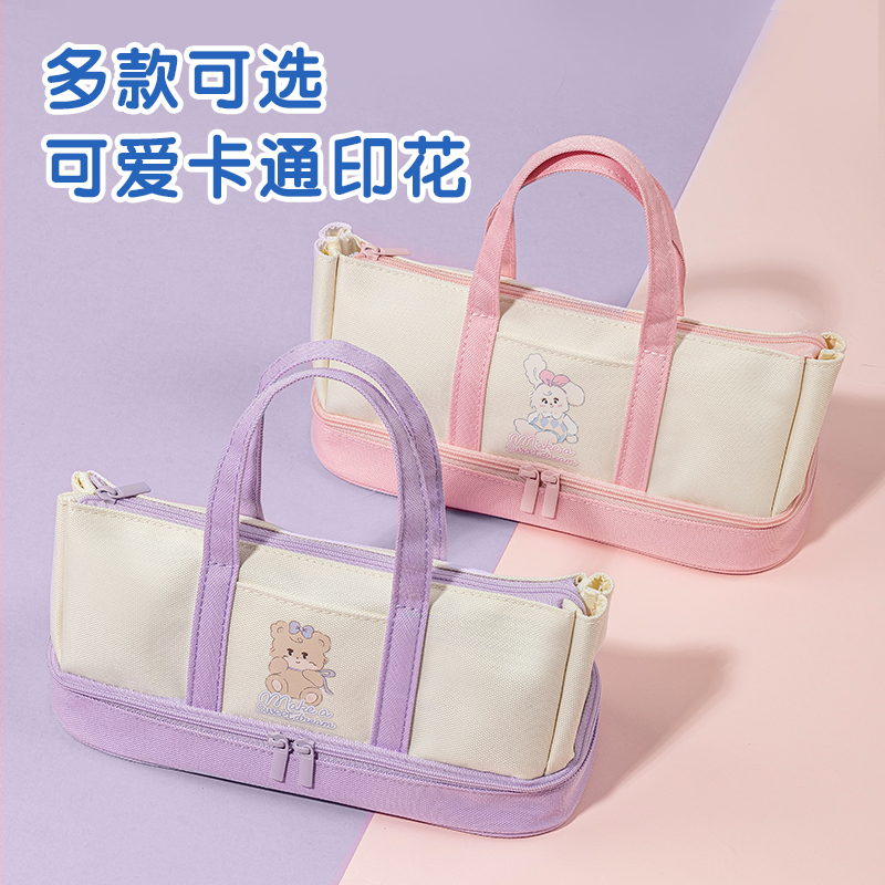 纵横BC317妮妮日记复合式多用途笔袋（混-妮妮日记）（个）