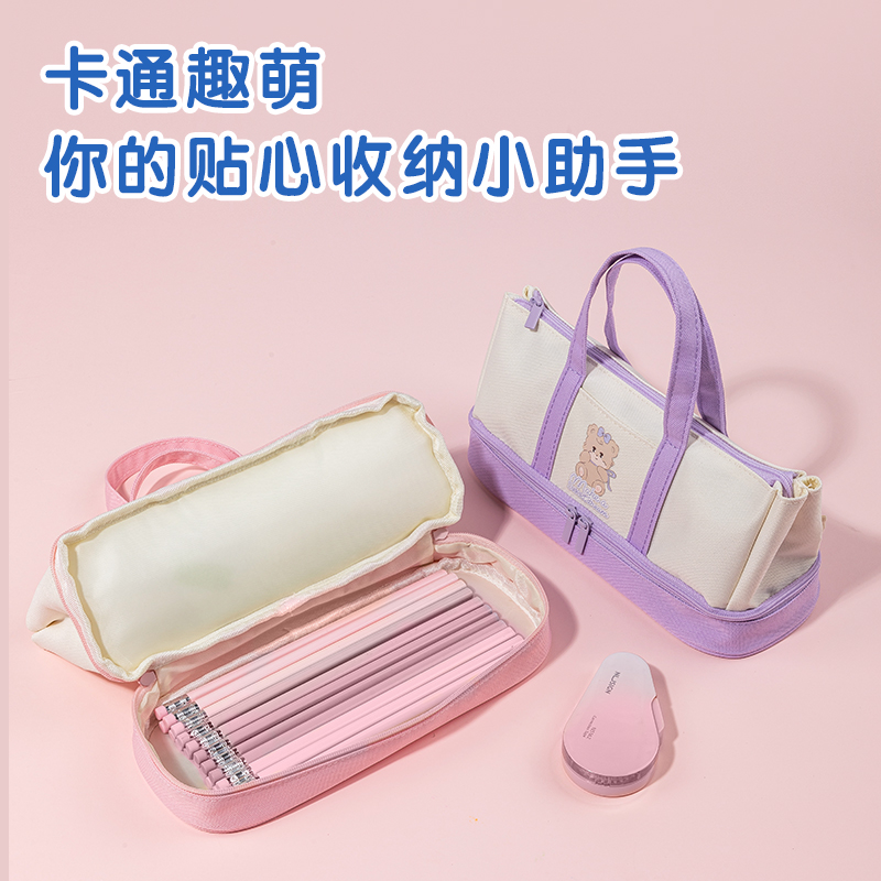 纵横BC317妮妮日记复合式多用途笔袋（混-妮妮日记）（个）