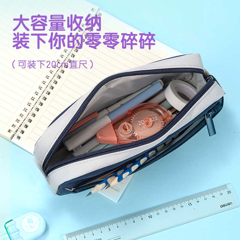 纵横66782A嘻游啵啵复合式多用途笔袋（混-嘻游啵啵）（个）
