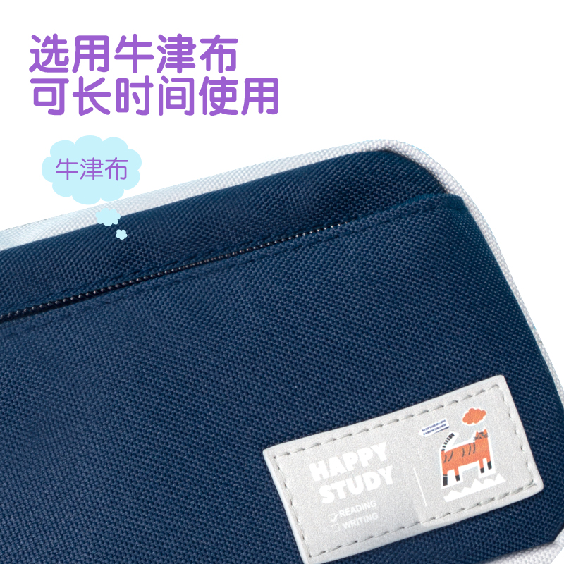 纵横66782A嘻游啵啵复合式多用途笔袋（混-嘻游啵啵）（个）