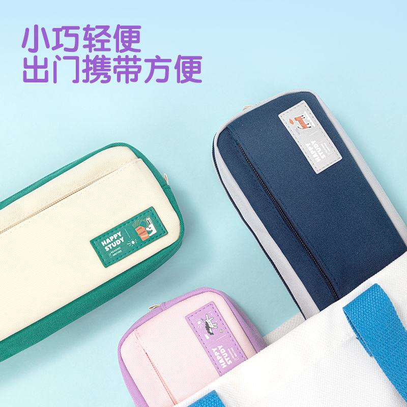 纵横66782A嘻游啵啵复合式多用途笔袋（混-嘻游啵啵）（个）